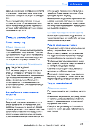 Page 275