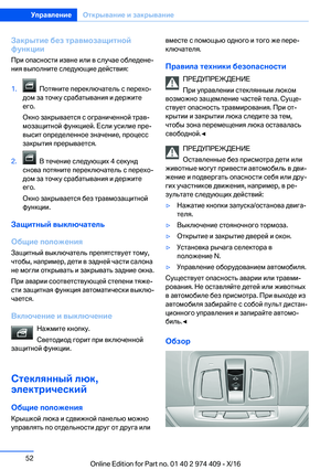 Page 52