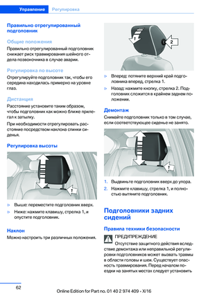 Page 62