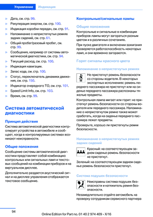 Page 94
