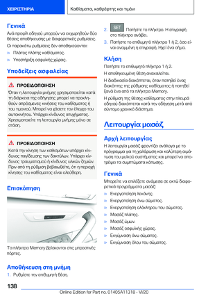 Page 138