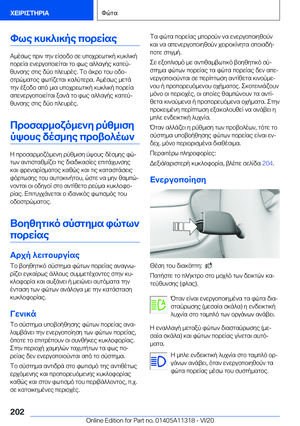 Page 202