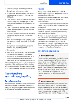 Page 229