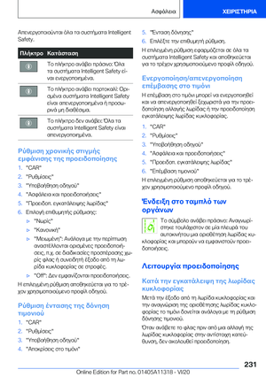 Page 231