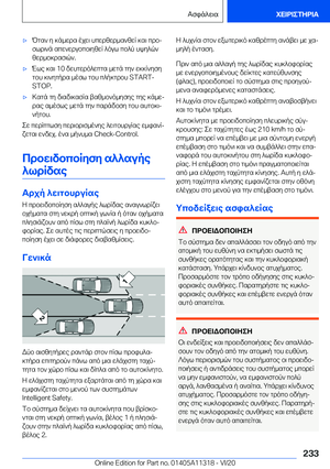 Page 233