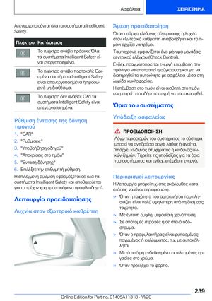 Page 239