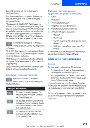 Page 243