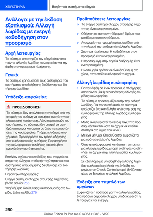 Page 290