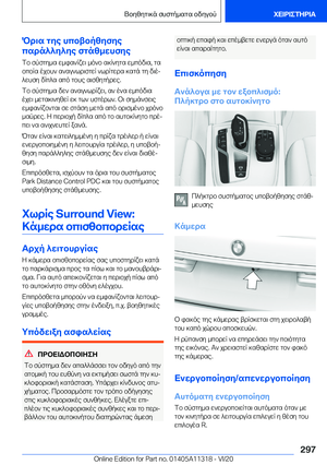 Page 297