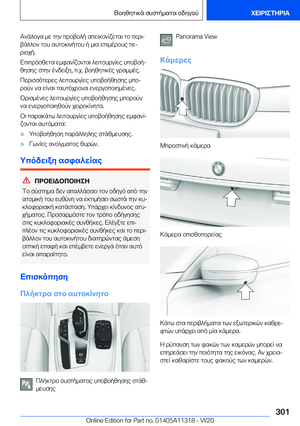 Page 301