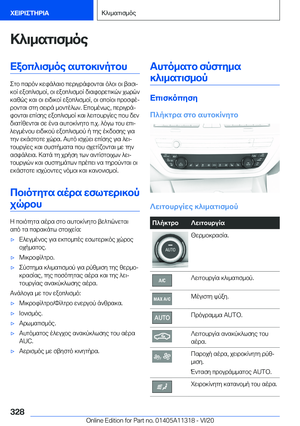 Page 328