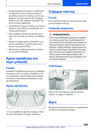 Page 359