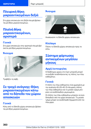 Page 360