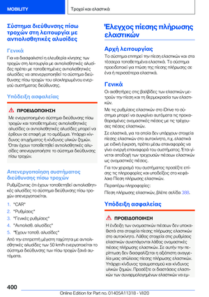 Page 400