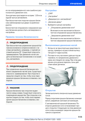 Page 111