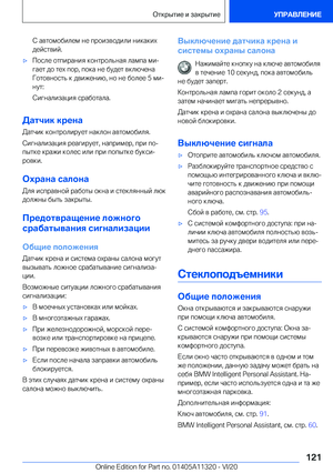 Page 121