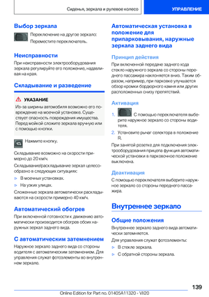 Page 139