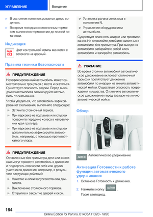 Page 164