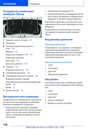 Page 178