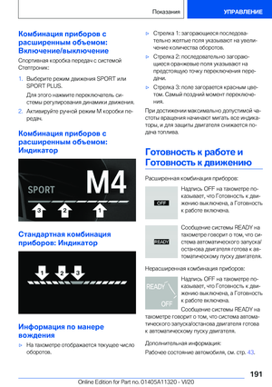 Page 191