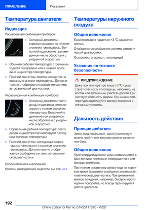 Page 192