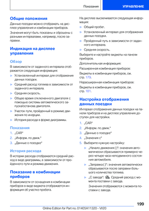 Page 199