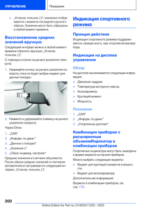 Page 200