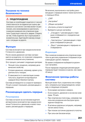 Page 261