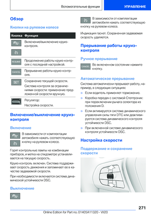 Page 271