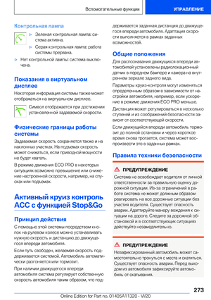 Page 273
