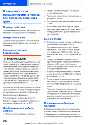 Page 298