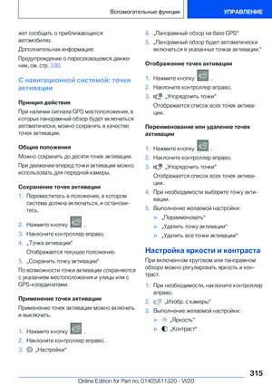 Page 315
