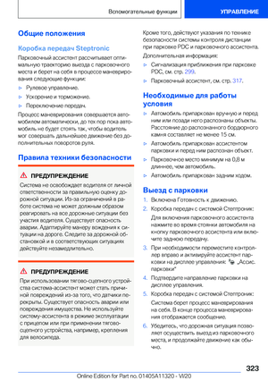 Page 323