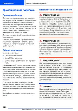 Page 326