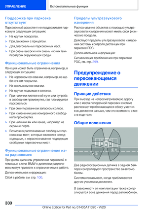 Page 330