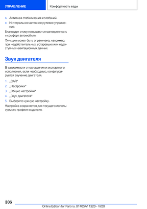 Page 336