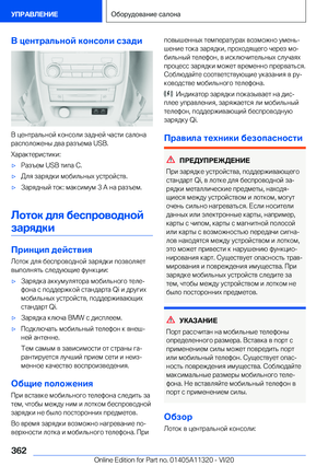 Page 362