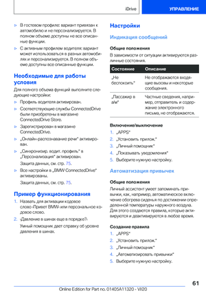 Page 61