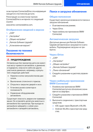 Page 67