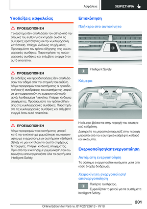 Page 201