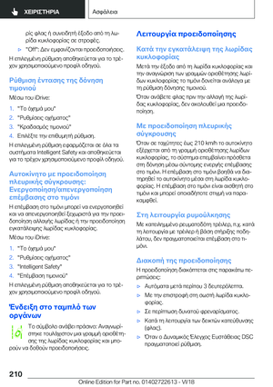 Page 210