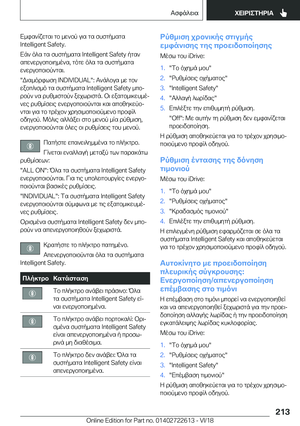 Page 213