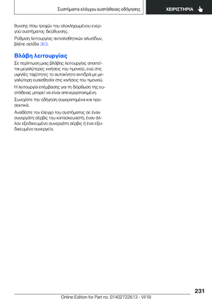 Page 231