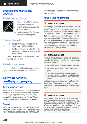 Page 234