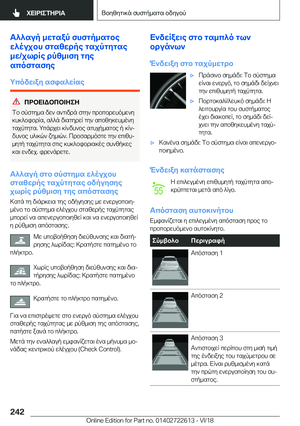 Page 242