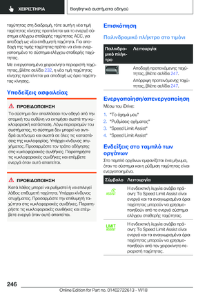Page 246