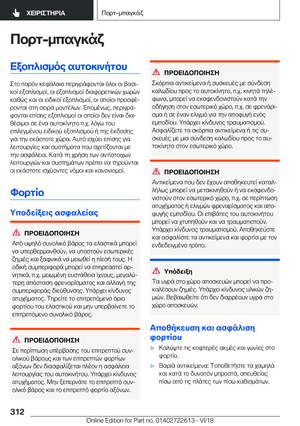 Page 312