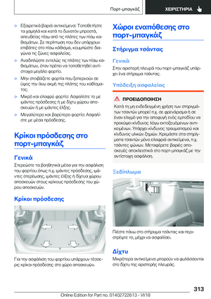 Page 313