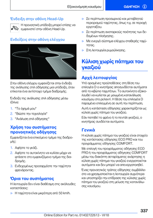 Page 337