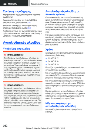 Page 362
